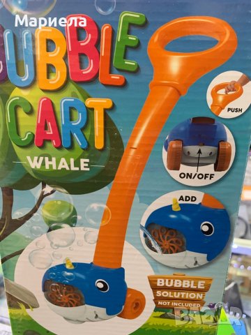 Делфин за Сапунени Балони + течност 0.5л / Електрическа играчка за бутане и правене  сапунени балони, снимка 2 - Електрически играчки - 44286297