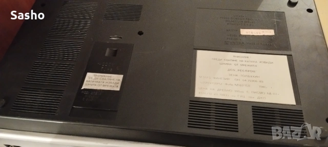 Unitra Fineziq 3 m551s, снимка 2 - Декове - 53726337