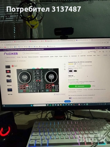 DJ PULT , снимка 3 - Ресийвъри, усилватели, смесителни пултове - 53785758