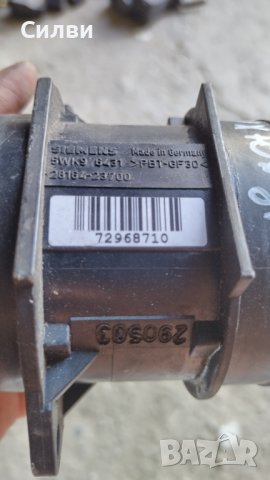 Дебитомер 5wk9 6431 за Киа Спортидж Рио 2 Серато Хюндай Туксон 2,0и от Kia Hyundai Tucson 2.0i , снимка 1