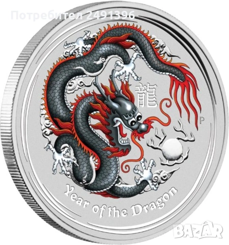 1 oz, Цветен лунар, 2012 - Година на дракона 