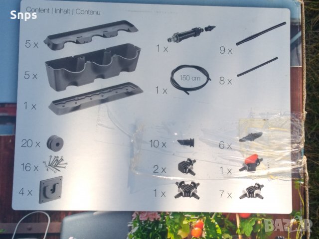 Саксии за балкон, тераси дворове за 9 растения , снимка 11 - Други стоки за дома - 33844956