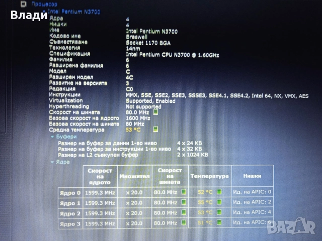 Toshiba Satellite L50-C 4ядрен Intel Pentium отлична батерия , снимка 10 - Лаптопи за дома - 52156624