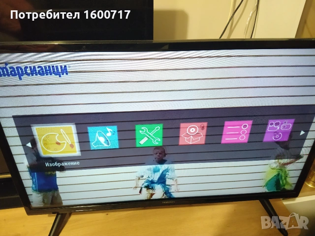 Телевизор HORIZON 32HL730H, снимка 2 - Телевизори - 53667700