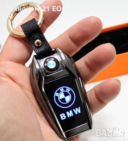Запалка USB, ключодържател + лого BMW, Benz, Audi