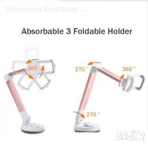 Иновативна стойка за телефон, снимка 3 - Селфи стикове, аксесоари - 35661648