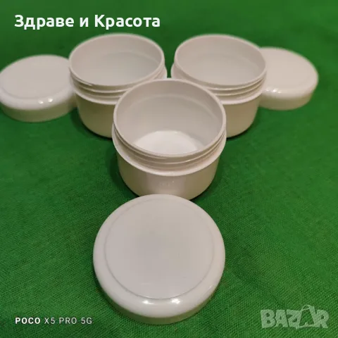 Козметични кутийки 100мл. -20бр.в пакет, снимка 3 - Други - 48869081