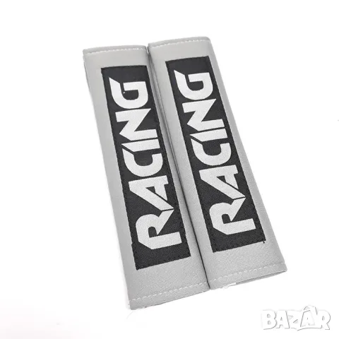 Протектори за автомобилен колан Racing - 2 броя, сиви
