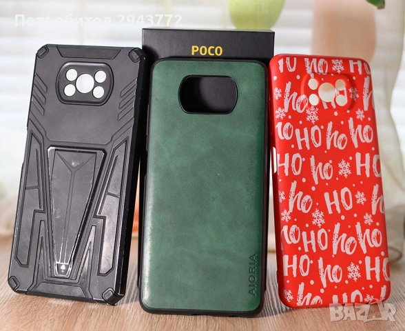 Poco X3 NFC 6GB RAM 64GB ROM, снимка 11 - Xiaomi - 53455168