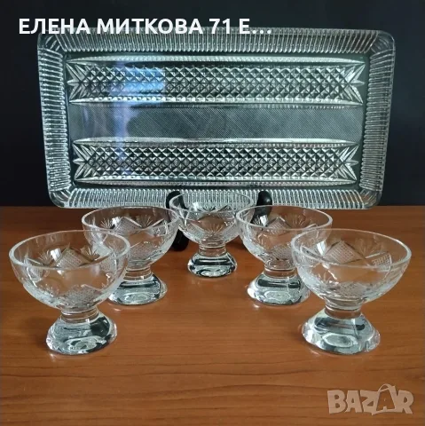 Кристален комплект от 5 чашки+поднос