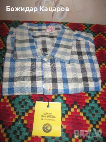 Мъжки ризи, соц. производство, с къс и дълъг ръкав. Цена- 2 евро, за брой.Пращам по Еконт. , снимка 5 - Ризи - 53427557