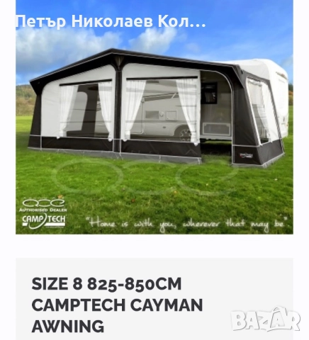 Чисто нов форселт, снимка 18 - Екипировка - 44242177