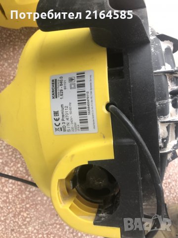 прахусмокачкаKARCHER WD 3 , снимка 3 - Прахосмукачки - 34325123