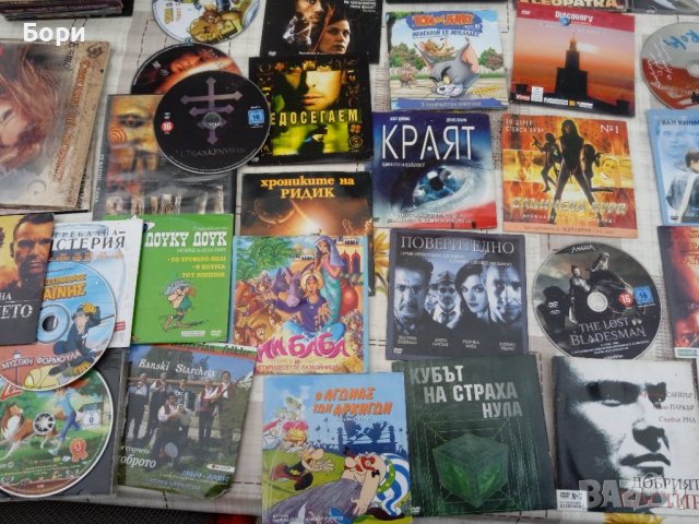 DVD ФИЛМИ, снимка 4 - DVD филми - 40187975