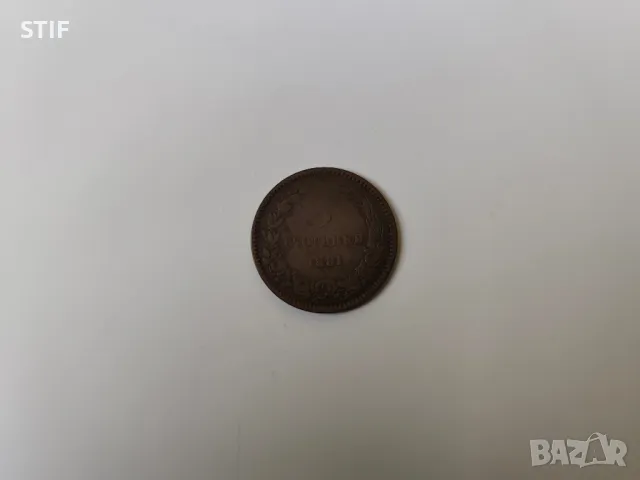 Лот Първите Български Монети 1881г., снимка 5 - Нумизматика и бонистика - 44936958