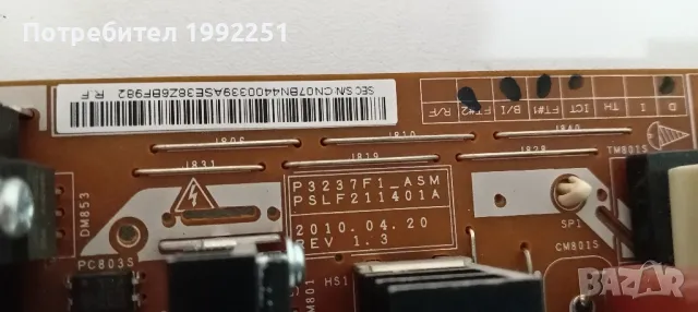 Power Board P3237F1_ASM. Свален от Телевизор Samsung LE32C579J1S. С неработещ Main Board. , снимка 4 - Части и Платки - 47347874