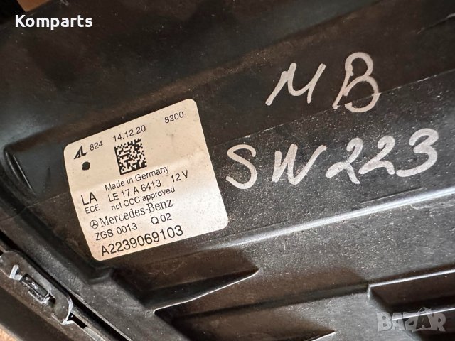 Оригинален ляв LED фар за Mercedes-benz MB W223 S-class 2020 OE A2239069103, снимка 2 - Части - 41877705