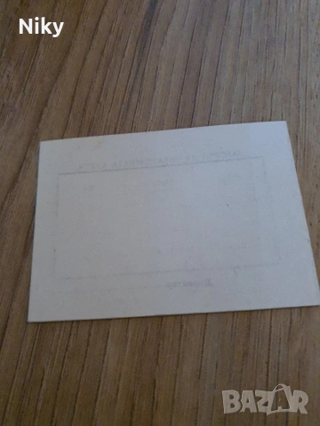 Читателска карта 82г., снимка 5 - Колекции - 53062912