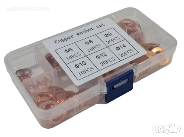 Дихтунги медни 100бр.кутия - 3697