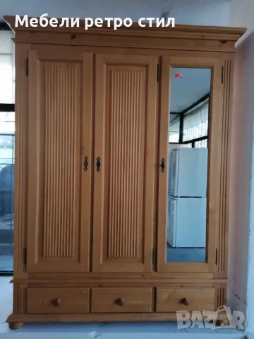 Нов гардероб от иглолистно дърво. Пълен масив. Размери; ширина - 140 см височина - 190см. Цена 990лв