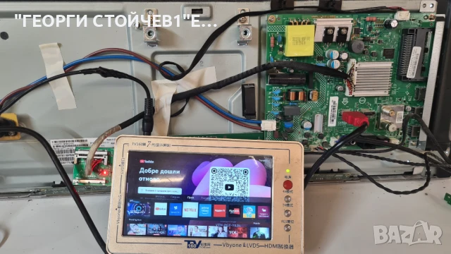 32PFS6855 12  715GA682-C0B-002-004Y  TPT320B5-AT011.H  715GB423-T0C-000-004, снимка 3 - Части и Платки - 50816730