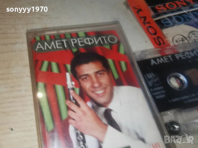 заявена за 7-ми АМЕТ РЕФИТО 2812250959, снимка 9 - Аудио касети - 52917536
