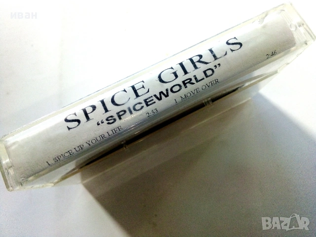 Аудио касета SPISE GIRLS "Spiceworld ", снимка 3 - Аудио касети - 53693724