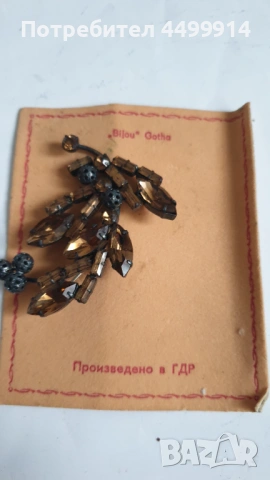 Винтидж брожка с кристали произведена в ГДР, снимка 5 - Антикварни и старинни предмети - 53667643