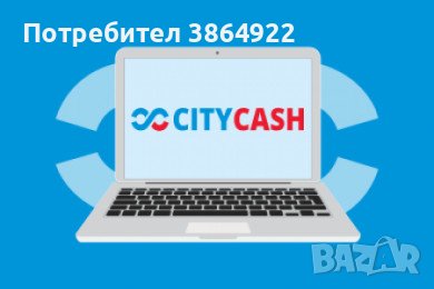 кредити, снимка 1 - Кредити - 42510117