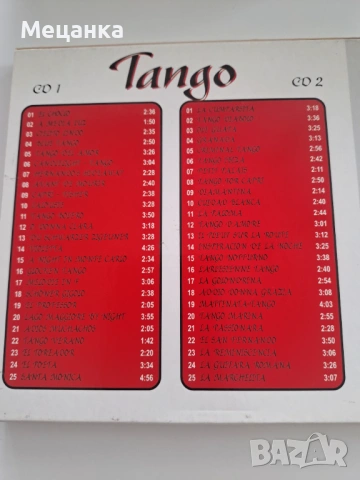 Два диска, снимка 2 - CD дискове - 53828126