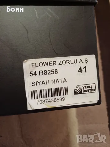 Боти Philipp Plein , снимка 4 - Мъжки боти - 47655358