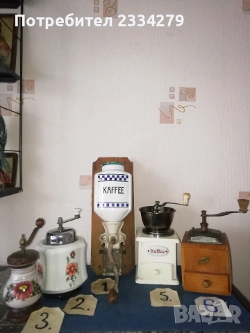 Стари кафемелачка,,GARANTI" GESCHMIEOETES WERK" порцелан и мелачка от 50-те години. 