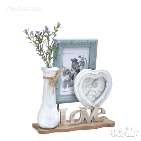 Рамка за снимка 2 в 1 + ваза с цвете – подарък с надпис Love ❤️