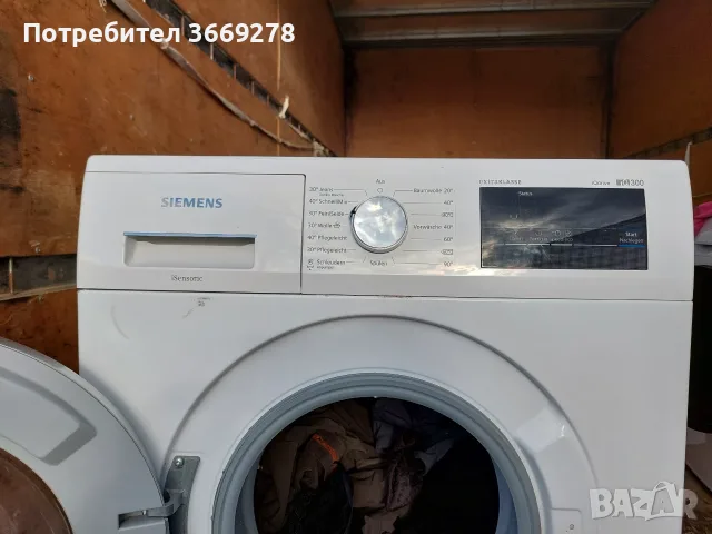 Продавам Пералня Simens IQ300, снимка 4 - Перални - 56230638