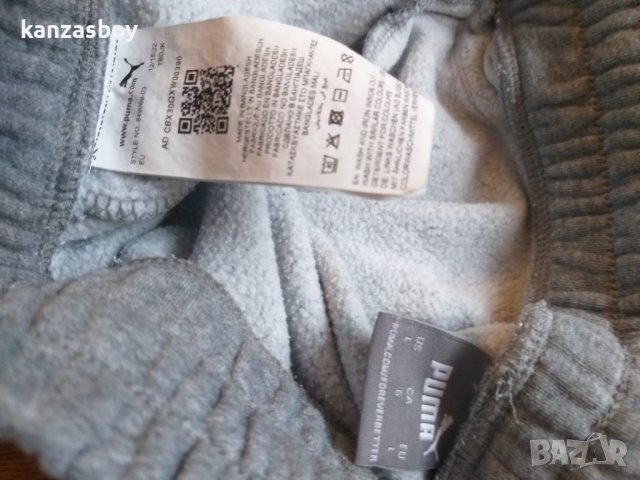 Puma - страхотно мъжко долнище КАТО НОВО Л, снимка 11 - Спортни дрехи, екипи - 44296786