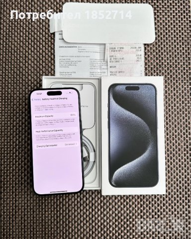 НОВ!!! 24М ГАР / ЛИЗИНГ / IPhone 15 Pro / 256Gb / Blue Titanium , снимка 4 - Apple iPhone - 44353253