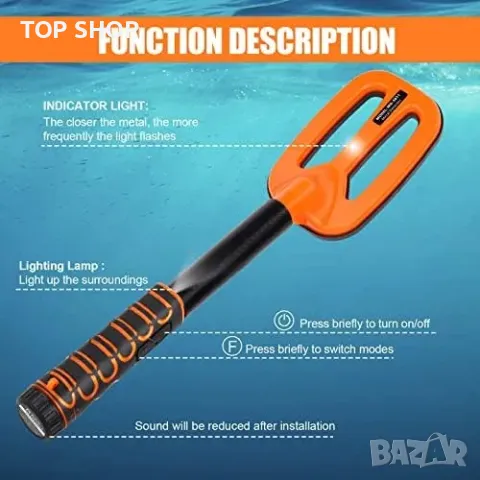 Нов Металдетектор за гмуркане, Водоустойчив 15m, Прецизен и здрав, снимка 3 - Друга електроника - 49552249