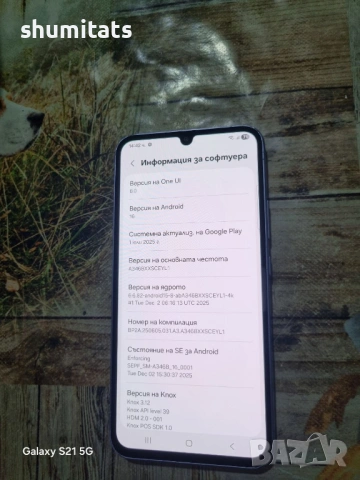 Samsung A34 5g 6/128 на части, снимка 5 - Samsung - 53087962