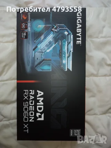 Нова видео карта Radeon RX 9060XT 16 GB