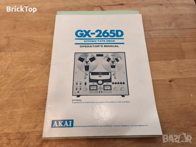 Akai gx 265d