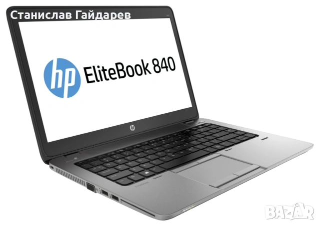 HP EliteBook 840 G2, снимка 2 - Лаптопи за дома - 53343158