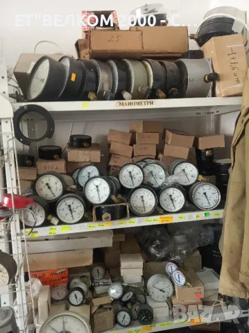 манометри различни видове