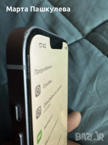iPhone 14,128гб, снимка 6 - Apple iPhone - 56166244