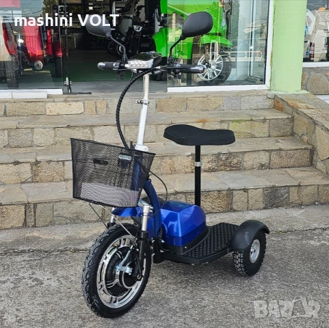 Електрическа триколка Volt Electric А2, 750W, 48V, снимка 9 - Инвалидни скутери - 48643772