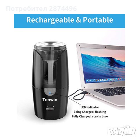 Електрическа острилка за моливи, снимка 11 - Други стоки за дома - 41241128