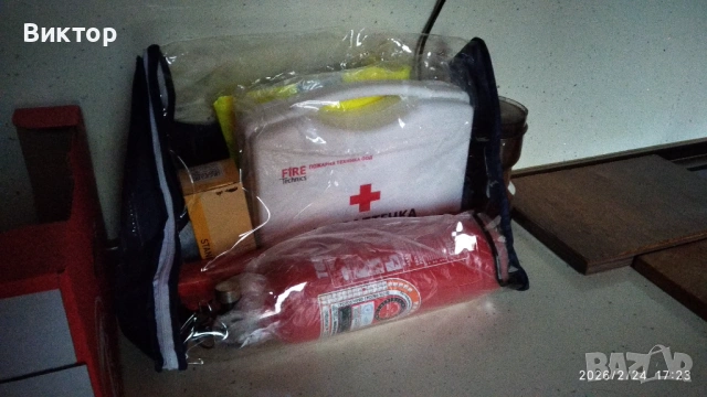 Чисто нов авариен комплект!Отговаря на на всички стандарти на БГ., снимка 6 - Аксесоари и консумативи - 53608770