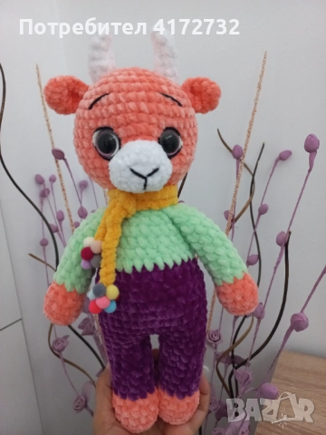 Козле с височина около 33см.