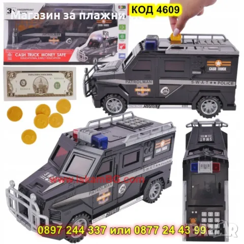 Електронна касичка,полицейска кола - КОД 4609, снимка 2 - Коли, камиони, мотори, писти - 49135033