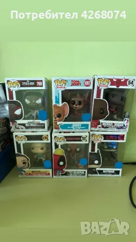 Funko-Pop