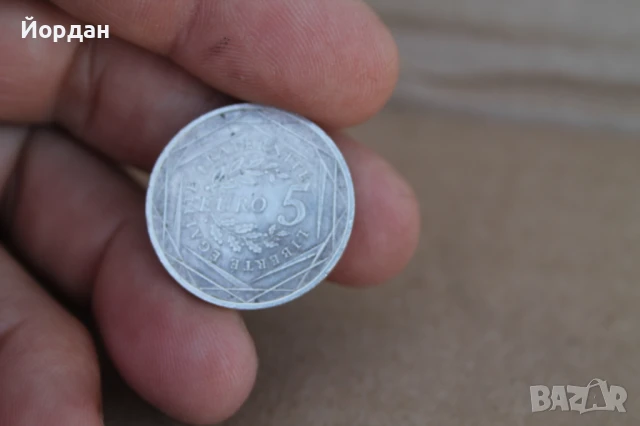 ''5 Евро'' -2008-ма година, снимка 6 - Нумизматика и бонистика - 50524046